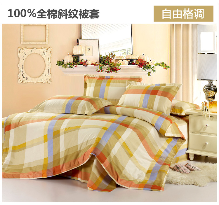 绝趣 100%全棉斜纹被套 单件 纯棉单双人被罩 单品 花缘 200*230cm