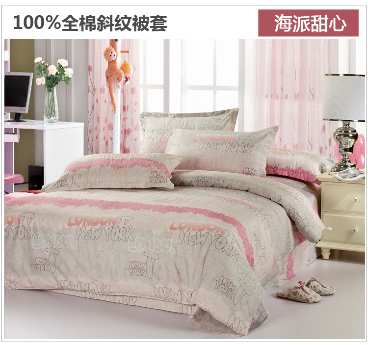 绝趣 100%全棉斜纹被套 单件 纯棉单双人被罩 单品 花缘 200*230cm
