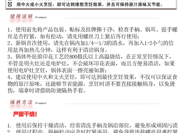 
                                        普莱尔 搪瓷碗三件套装储存碗瓷碗汤碗保鲜碗冰碗泡面碗饭碗饭盒水果碗 包邮 7300004 兔子花                