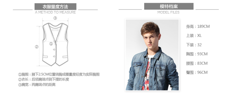 013秋冬装新款男装假两件休闲保暖<em>羽绒马甲</em>7