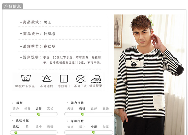 绮桦春季<em>男睡衣</em>卡通<em>可爱</em>黑白猪<em>男</em>家居服套装在