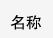 言艺 紫砂茶具套装 火烧船木四合一实木茶盘BWZ127 BWZ127虎啸配火烧船木快速