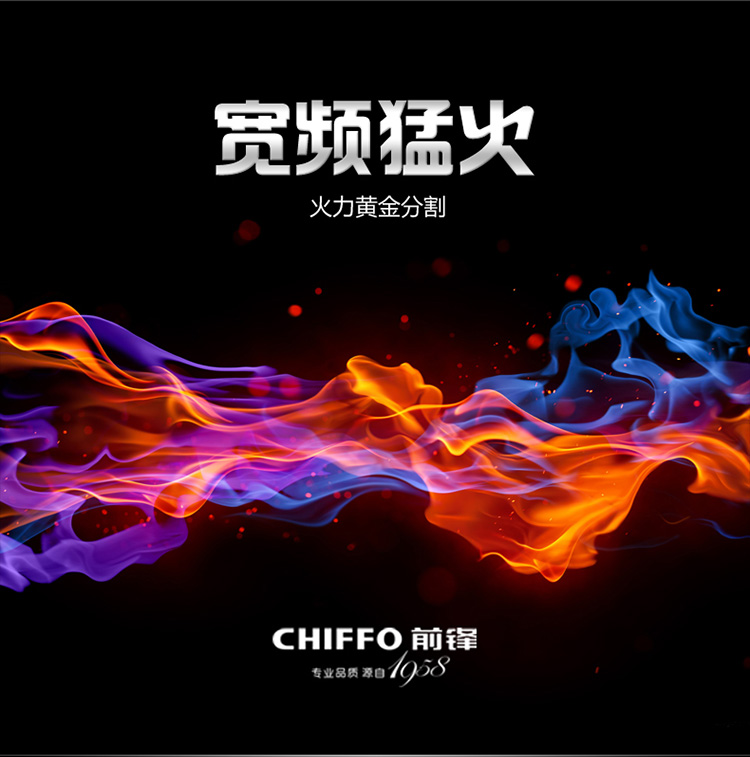 前锋(CHIFFO)CXW-218-JX1吸油烟机+JZT-QC