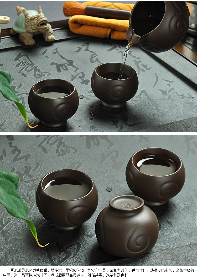 唐丰 整套功夫茶具套装 黑檀木黑金石乌金石组合 实木茶盘 抽水烧水电热炉电磁炉1241 A款祥云诗境-紫砂大富