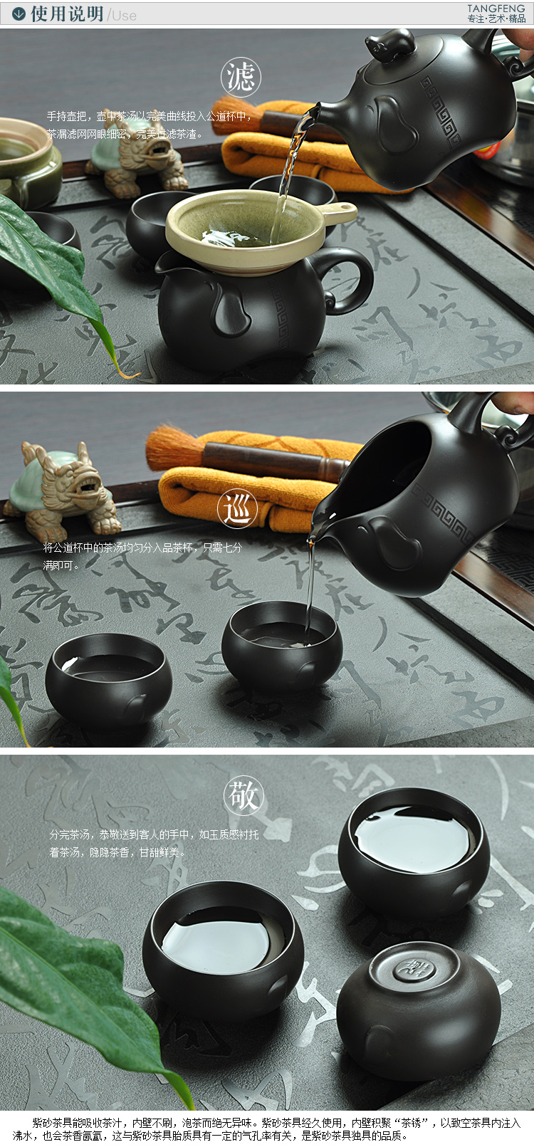 唐丰 整套功夫茶具套装 黑檀木黑金石乌金石组合 实木茶盘 抽水烧水电热炉电磁炉1241 A款祥云诗境-紫砂大富