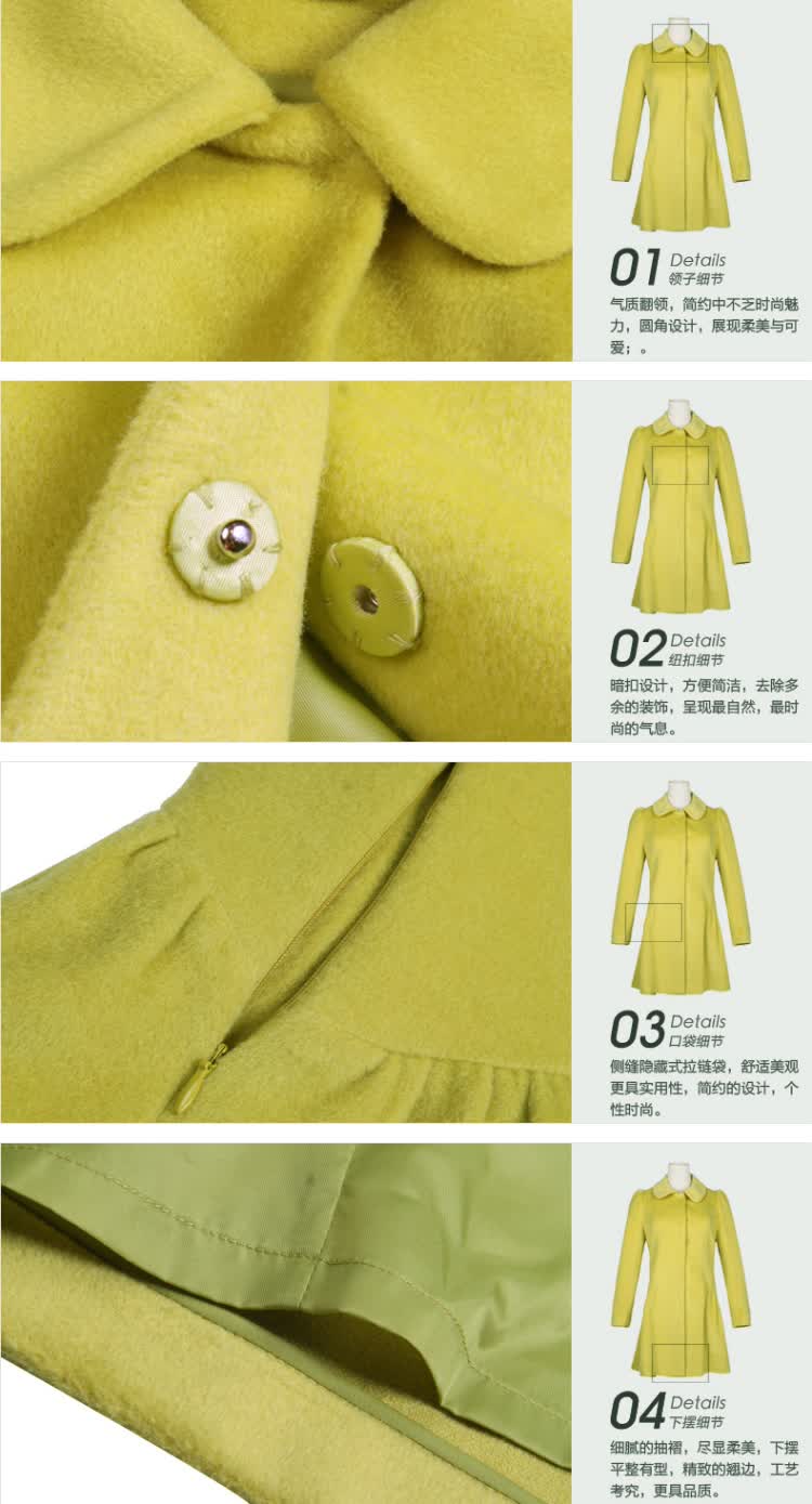 <em>伊芙丽</em> 2013冬新款呢<em>大衣女外套秋冬</em>新款毛呢
