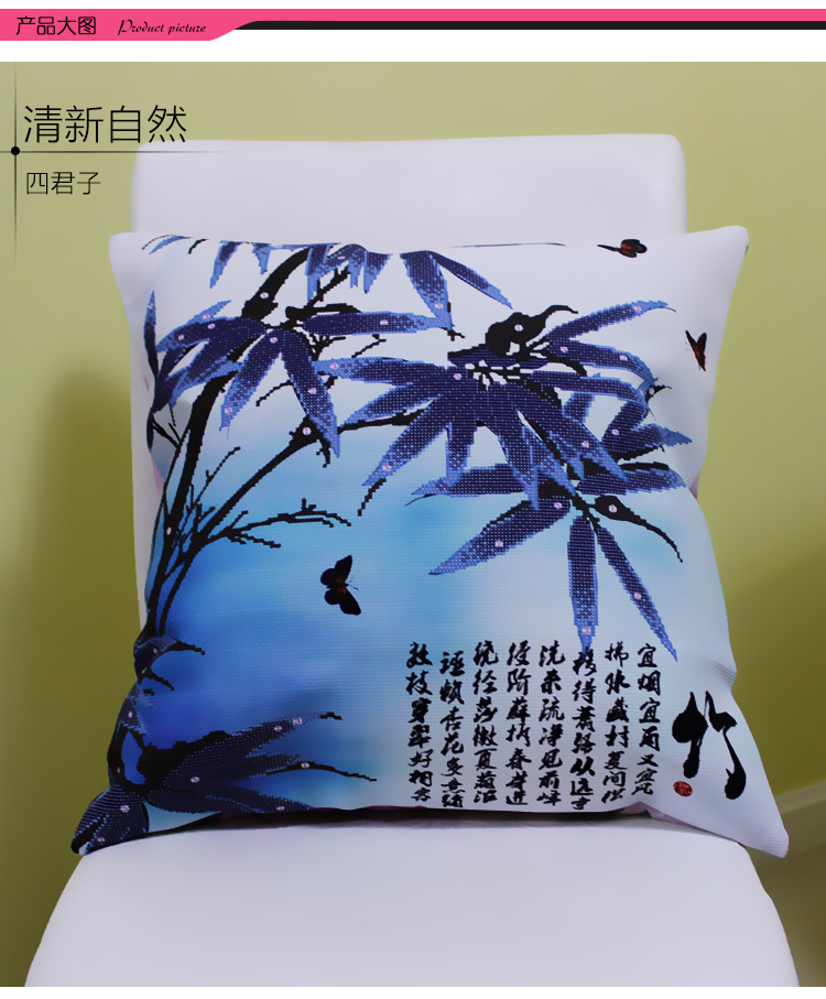 金字塔3d十字绣抱枕一对汽车靠枕靠垫印花十字绣梅兰竹菊四君子 四幅 梅兰竹菊