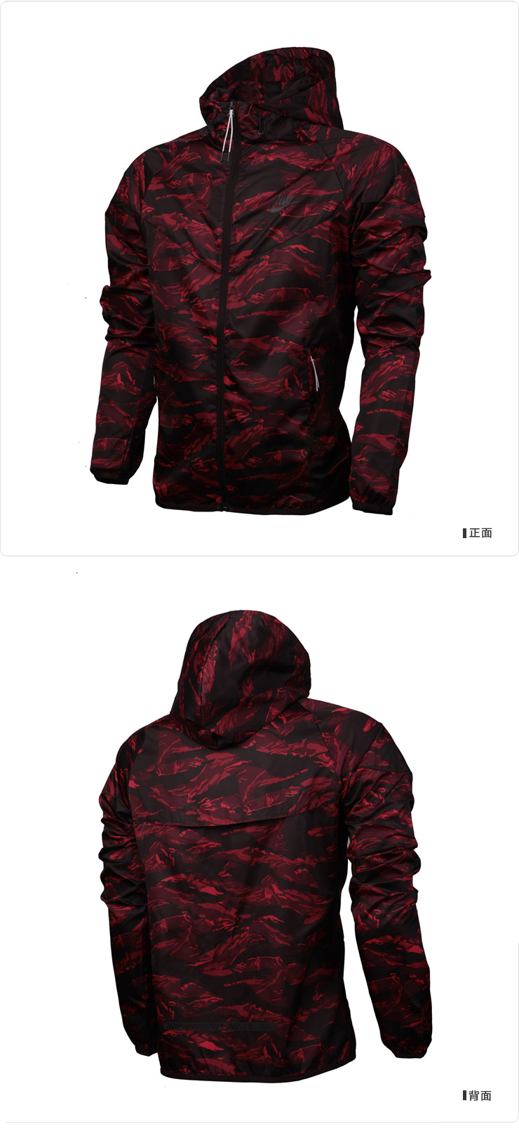 <em>Nike耐克</em>男子<em>外套</em> 秋款正品迷彩梭织夹克 546