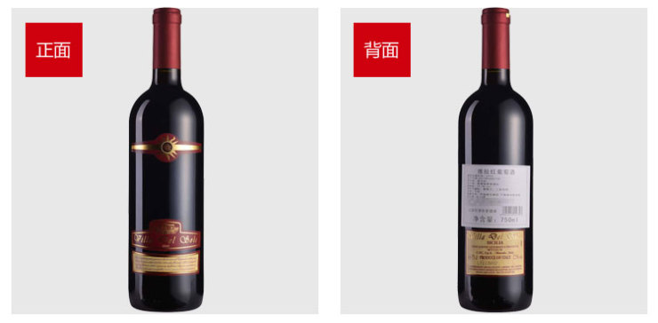 意大利维拉红葡萄酒750ml 价格\/意大利维拉红