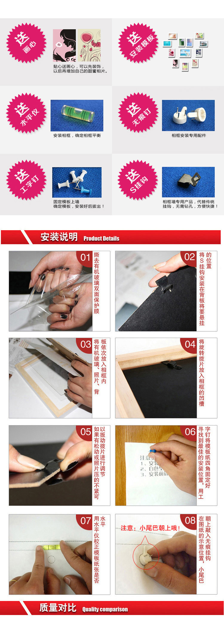 爱尚家 实木照片墙相框相片墙12框 黑色 F组灵动画心