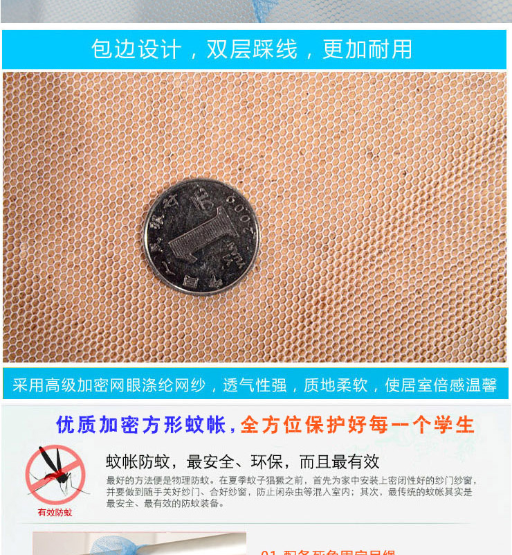 悟妙学生蚊帐单人 寝室宿舍高低床蚊帐子（不含支架） 0.9米*1.95米 蓝色