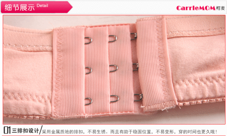 <em>十月名裳</em>孕妇内衣 纯棉<em>喂奶胸罩</em> 孕妇哺乳<em>文胸</em>