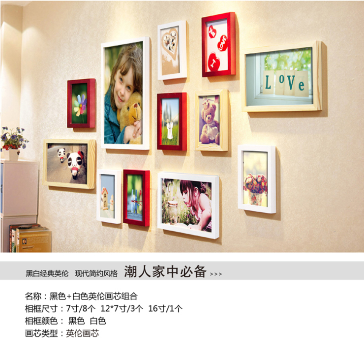 
                                        柠檬树 12相框实木照片墙 时尚创意相片墙 现代客厅简约挂墙组合画框 原木+白 不送花卉画芯                