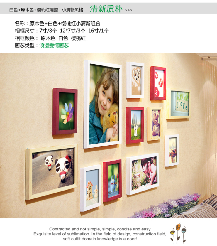 
                                        柠檬树 12相框实木照片墙 时尚创意相片墙 现代客厅简约挂墙组合画框 原木+白 不送花卉画芯                