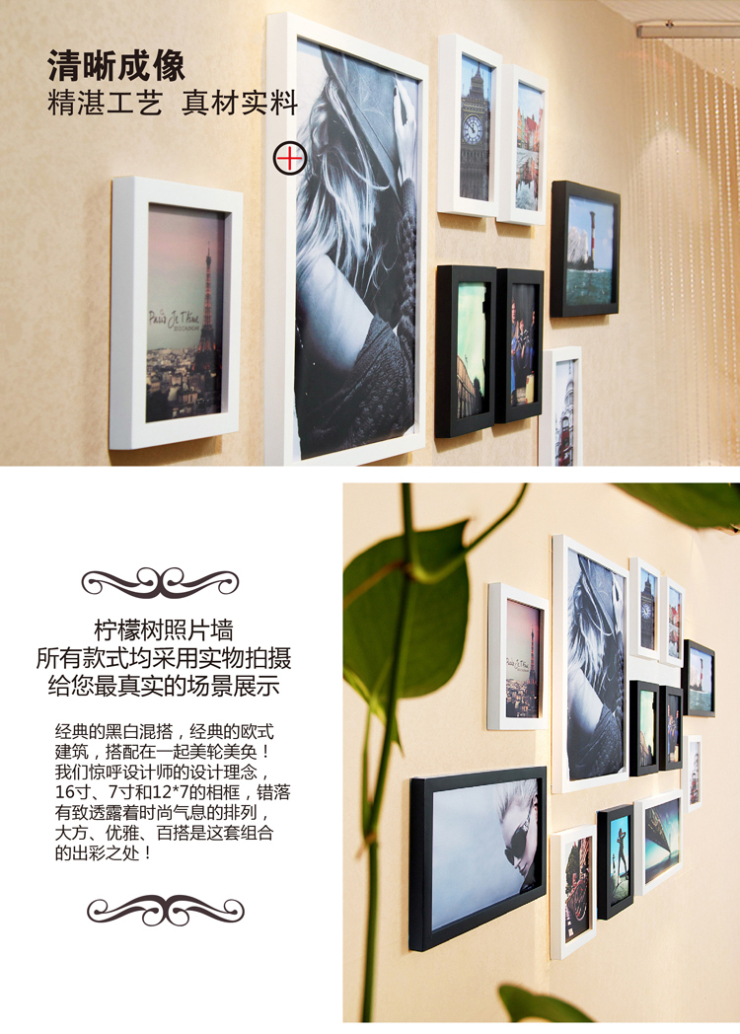 
                                        柠檬树 12相框实木照片墙 时尚创意相片墙 现代客厅简约挂墙组合画框 原木+白 不送花卉画芯                