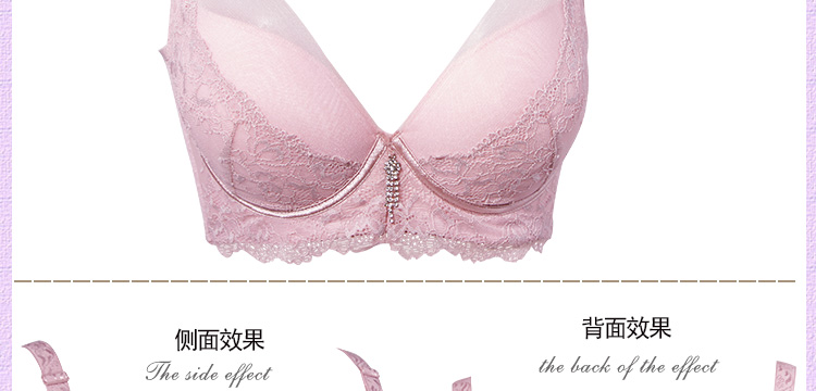 仙宜岱女士内衣聚拢调整型<em>文胸</em>厚杯小胸<em>平胸</em>文