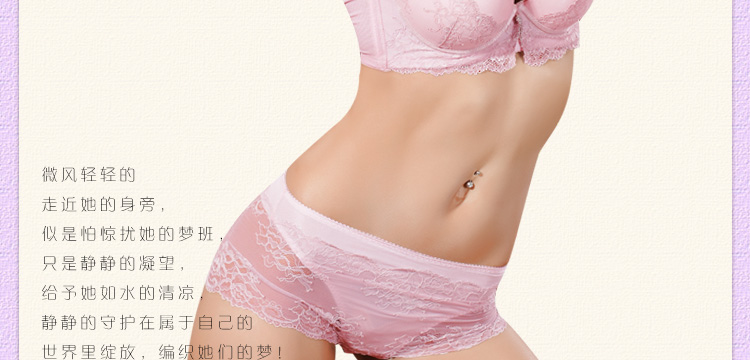 仙宜岱女士内衣聚拢调整型<em>文胸</em>厚杯小胸<em>平胸</em>文