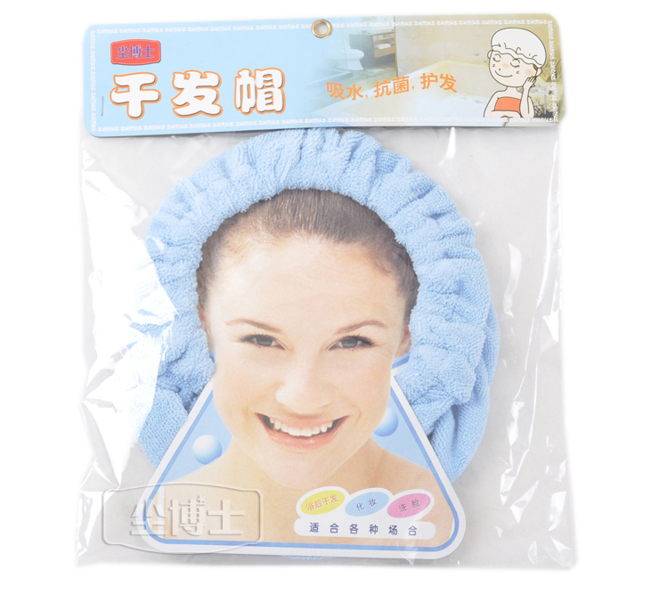 尘博士 春季干发帽 <em>浴帽</em> 快速干发 <em>头发</em>护理产品