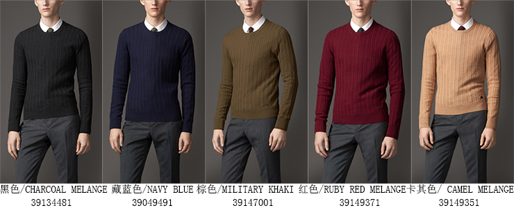 Burberry /巴宝莉 2014新品 经典男士<em>羊绒羊毛</em>针