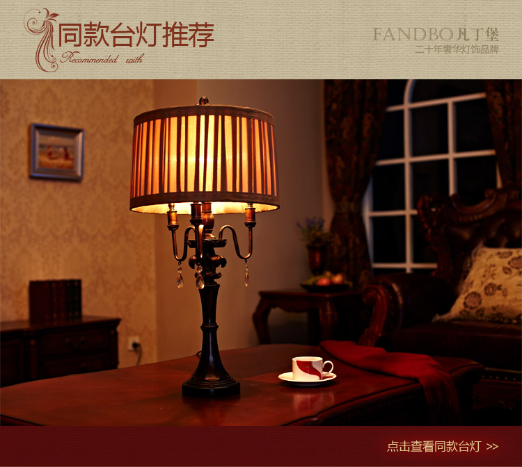 
                                        凡丁堡简欧式落地灯水晶琉璃镂空客厅卧室灯婚庆高款灯落地台灯07083 琥珀黄 脚踏开关                