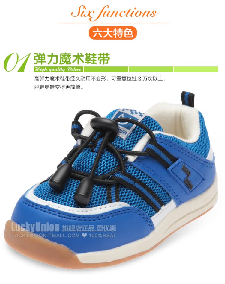 2014春季新品乐客友联童鞋宝宝1-<em>3岁</em>男童<em>女童</em>