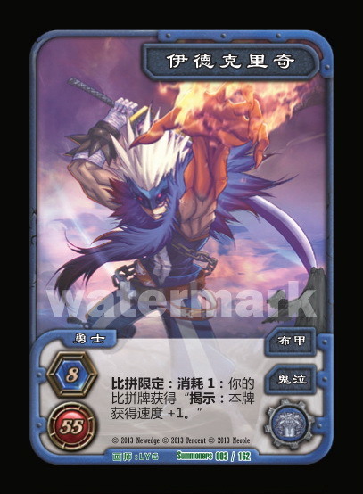 地下城与勇士TCG dnf卡牌 第三版召唤者传奇起