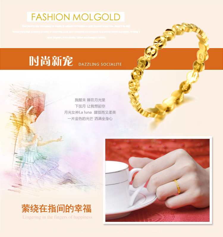 crd克徕帝黄金<em>戒指</em>摩尔金<em>送</em>闺蜜<em>送女朋友生日</em>
