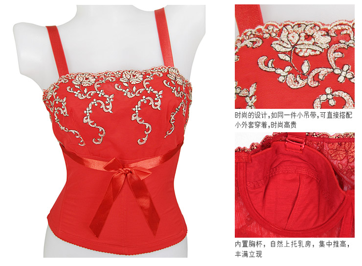 大红喜庆<em>塑身</em>抹胸<em>文胸套装</em> 提胸 美胸 束腹 收腹
