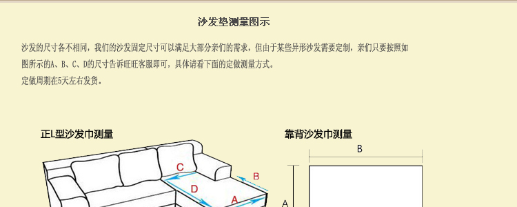 
                                        【E家饰界】花儿朵朵特价新品 布艺坐垫子秋季冬天沙发巾防滑纯棉罩欧式皮沙发套冬季沙发垫套装 薄款 70*180CM                