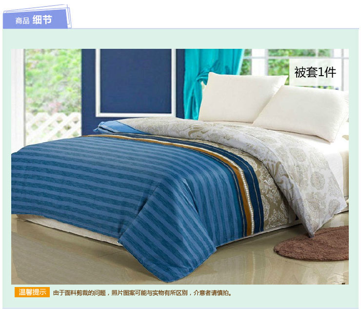 
                                                            思侬家纺全棉被套单件200x230cm 双人床上用品 1.8米床1.5米床纯棉被罩 彩虹桥 200X230cm                