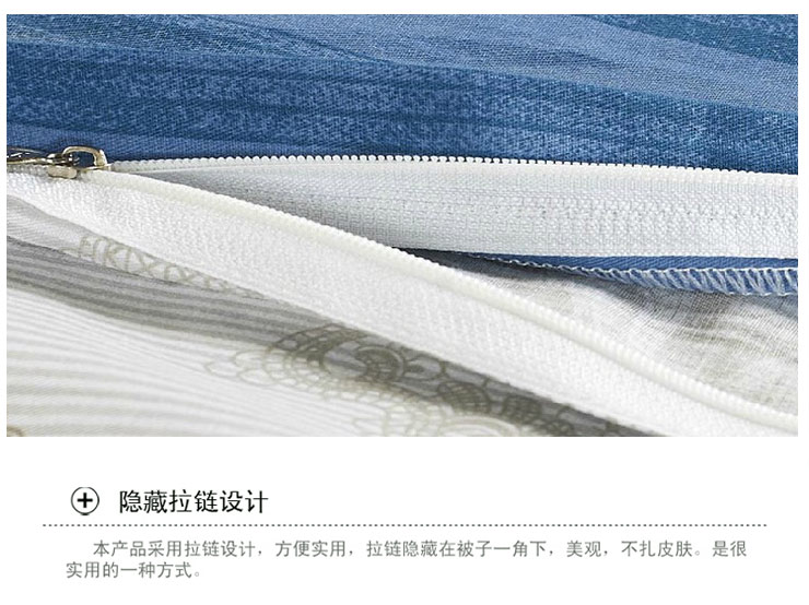
                                                            思侬家纺全棉被套单件200x230cm 双人床上用品 1.8米床1.5米床纯棉被罩 彩虹桥 200X230cm                