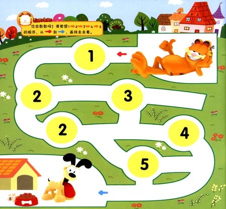 34岁加菲猫魔力闯关迷宫a