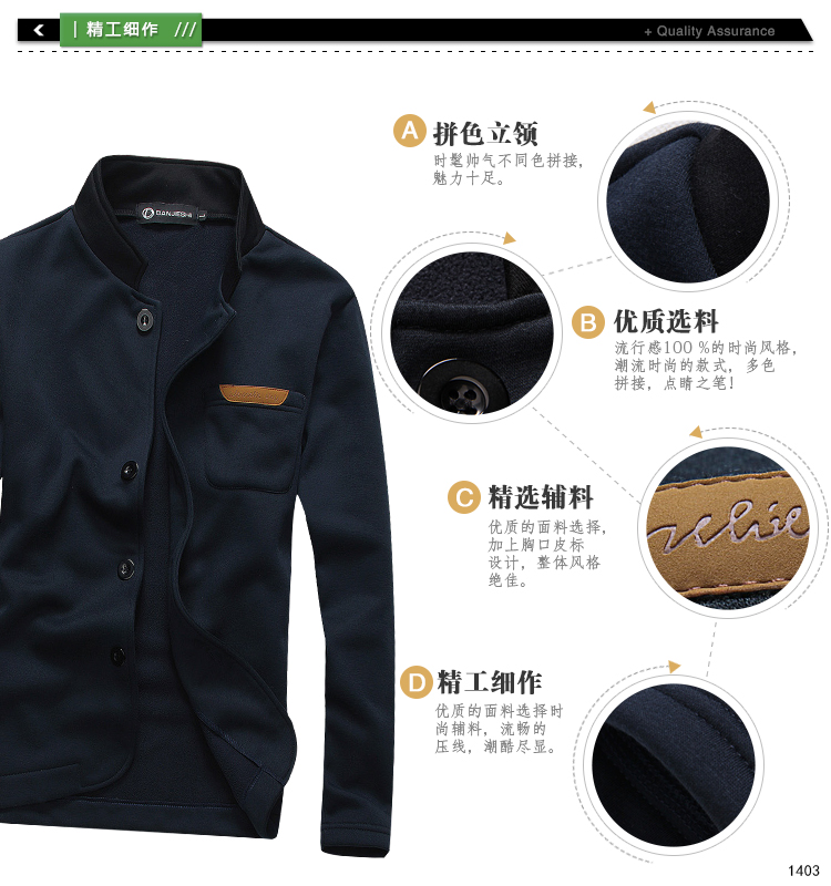 014最新春装 新款男士纯色<em>简约立领开衫卫衣</em>男