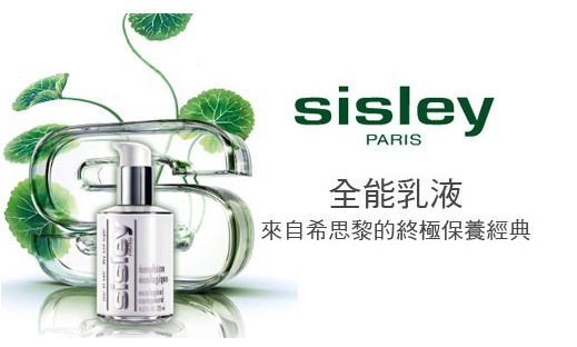 希思黎全能乳液 南雪新肤螨灵霜
