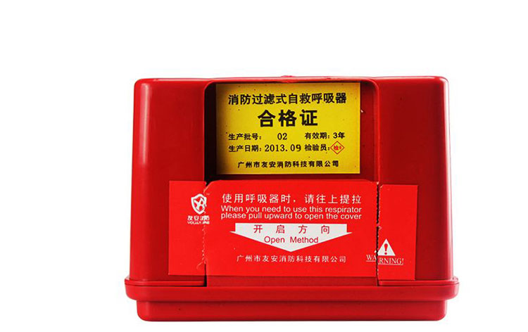 友安消防60分钟火灾逃生面具XHZLC60型消防