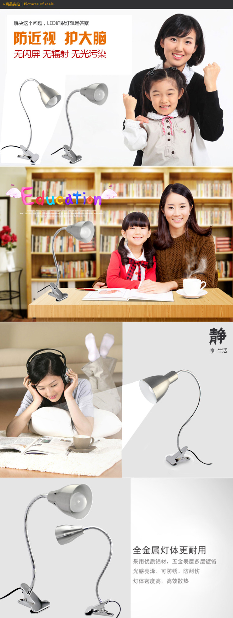 创华星 LED夹子台灯 led学习护眼 小台灯 床头灯 夹式鱼缸灯 学生专用台灯 暖白