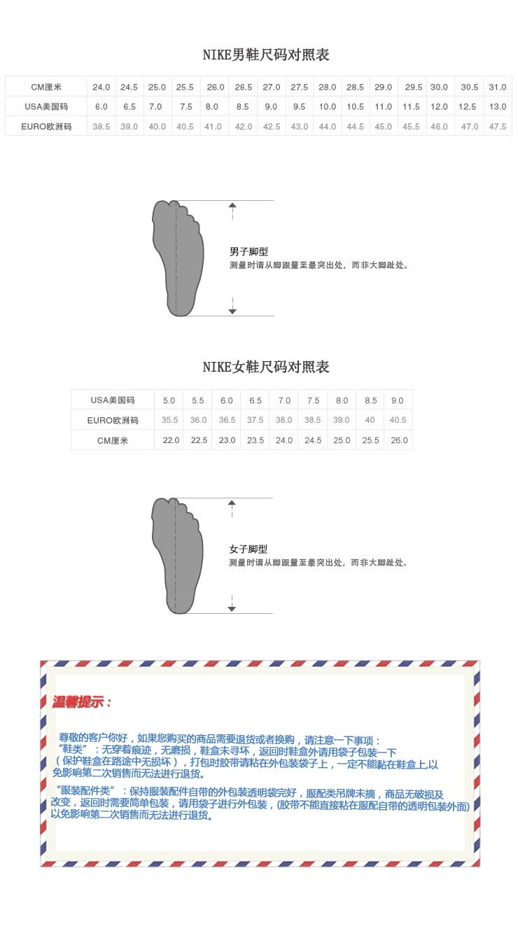 <em>耐克NIKE女子减震</em>透气气垫运动<em>跑步鞋</em> 55561