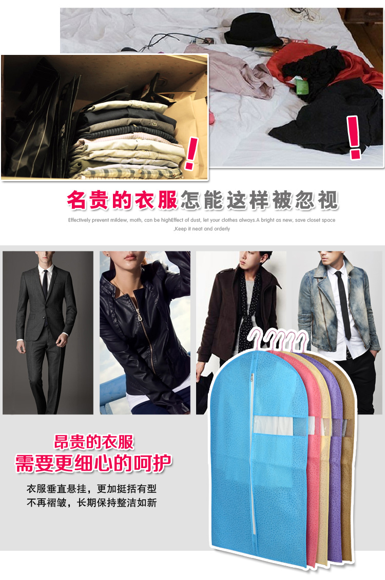 百草园 防尘罩 加厚大衣罩  衣物防尘袋 西服罩 10只装 镂空压花水晶粉