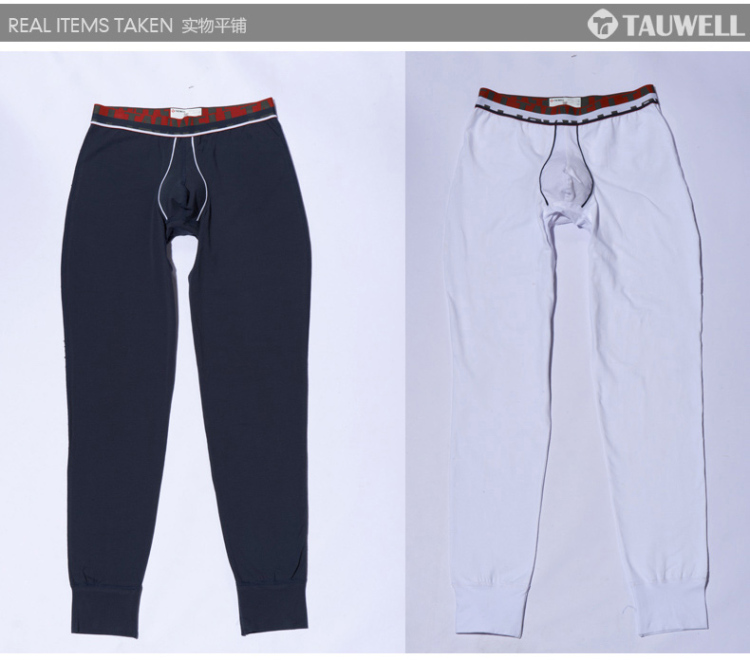 Tauwell 秋冬新款 棉弹力男保暖<em>打底裤</em> 不<em>穿内裤</em>