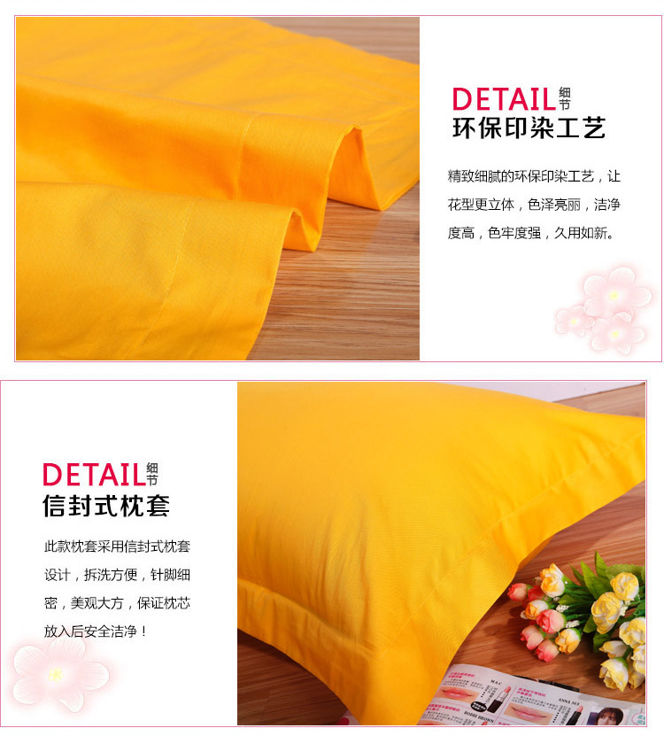 唯尔来特纯棉枕头套全棉枕套一对纯色宽边信封式素色47*74cm 翠绿 枕套一对装