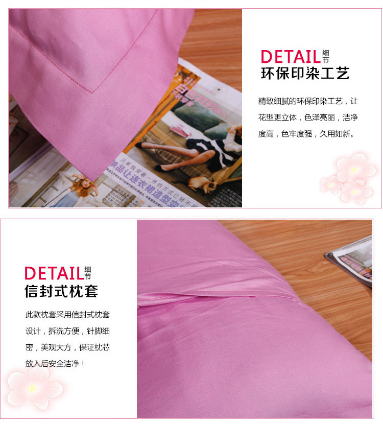 唯尔来特纯棉枕头套全棉枕套一对纯色宽边信封式素色47*74cm 翠绿 枕套一对装