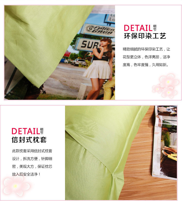 唯尔来特纯棉枕头套全棉枕套一对纯色宽边信封式素色47*74cm 翠绿 枕套一对装