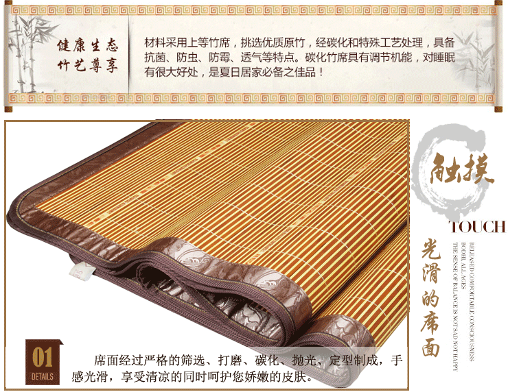 
                                        杰美琳凉席 竹席子1.2米夏季单人空调席折叠竹席藤席双面凉席 浅米色玉格系列 1.2米床适用                