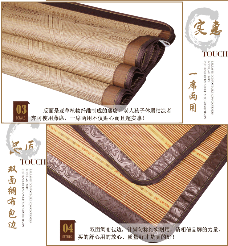 
                                        杰美琳凉席 竹席子1.2米夏季单人空调席折叠竹席藤席双面凉席 浅米色玉格系列 1.2米床适用                