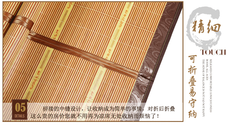 
                                        杰美琳凉席 竹席子1.2米夏季单人空调席折叠竹席藤席双面凉席 浅米色玉格系列 1.2米床适用                