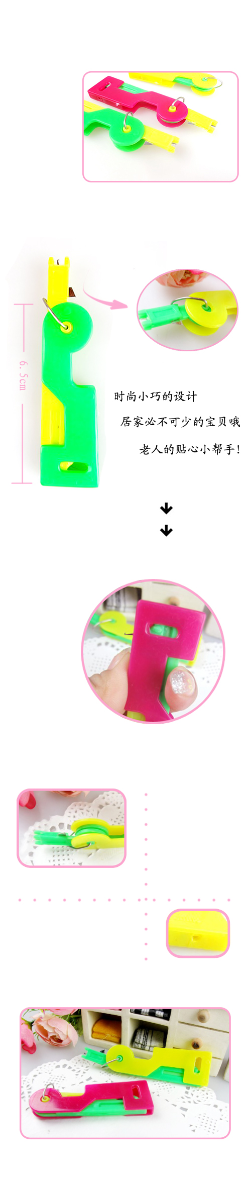 
                                        穿针器自动穿针引线器                
