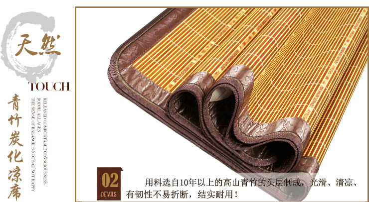 
                                        杰美琳凉席 竹席子1.2米夏季单人空调席折叠竹席藤席双面凉席 浅米色玉格系列 1.2米床适用                