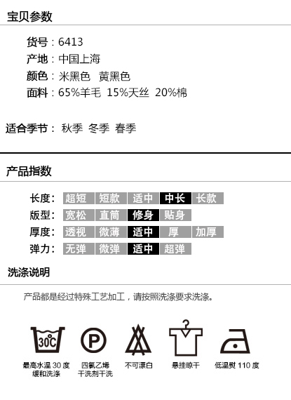 yoomito2013秋冬欧美格子修身针织<em>开衫羊毛</em>衫