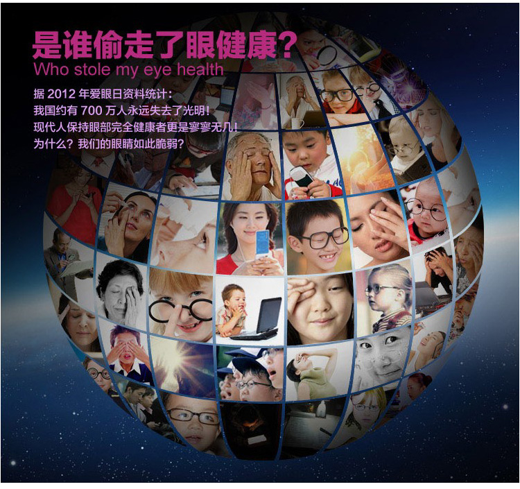 佳莱福百合康牌越橘蓝莓叶黄素软胶囊90粒 蔓