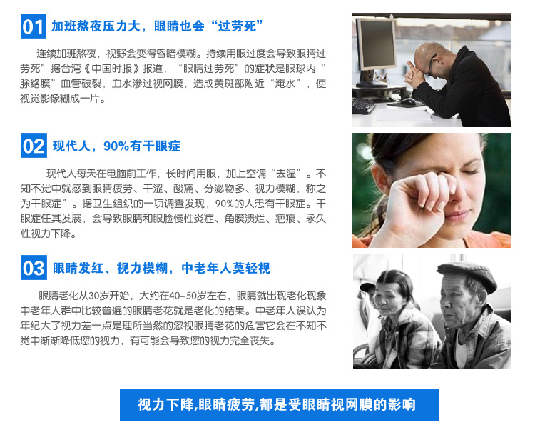 佳莱福百合康牌越橘蓝莓叶黄素软胶囊90粒 蔓